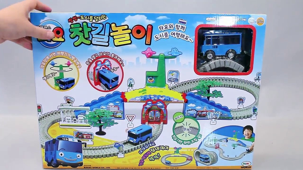 타요 꼬마버스 타요 찻길 기차 놀이 자동차 장난감 Tayo the Little Bus...