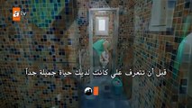 مسلسل الأزهار الحزينة اعلان الحلقة 94 مترجم للعربية