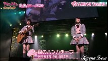 Cho Kurena (長久玲奈) & Okabe Rin (岡部麟) - Momen No Handkerchief ( 木綿のハンカチーフ ) Old Song