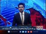COAS Qamar Javed Bajwa Condemns Terrorist Attacks in Afghanistan