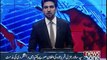 COAS Qamar Javed Bajwa Condemns Terrorist Attacks in Afghanistan