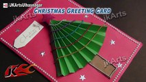 How to make Christmas Cards | DIY Greeting Card | JK Arts 457