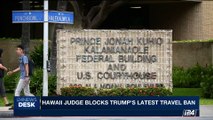 i24NEWS DESK | Hawaii judge blocks Trump latest travel ban | Tuesday, October 17th 2017