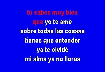 Hector El Torito Acosta - Dimelo Ahora (Karaoke)