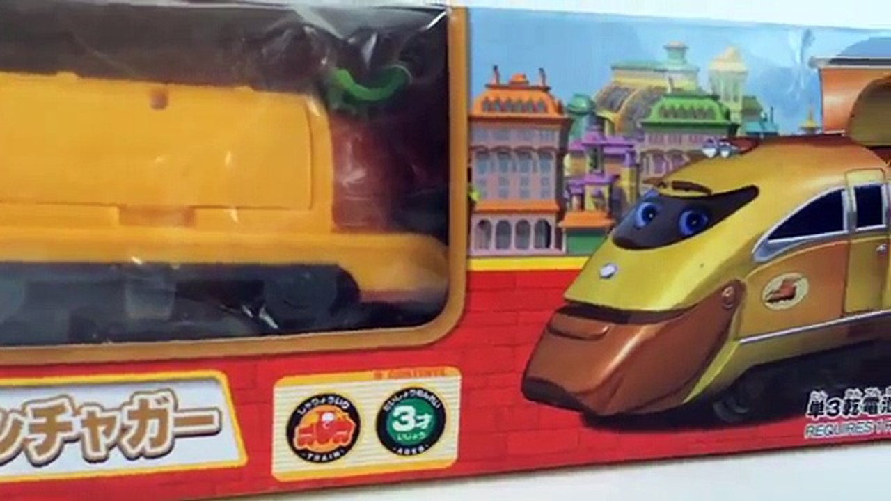 Chuggington Plarail Action Chugger Takara Tomy CS-10 - Unboxing Demo Review