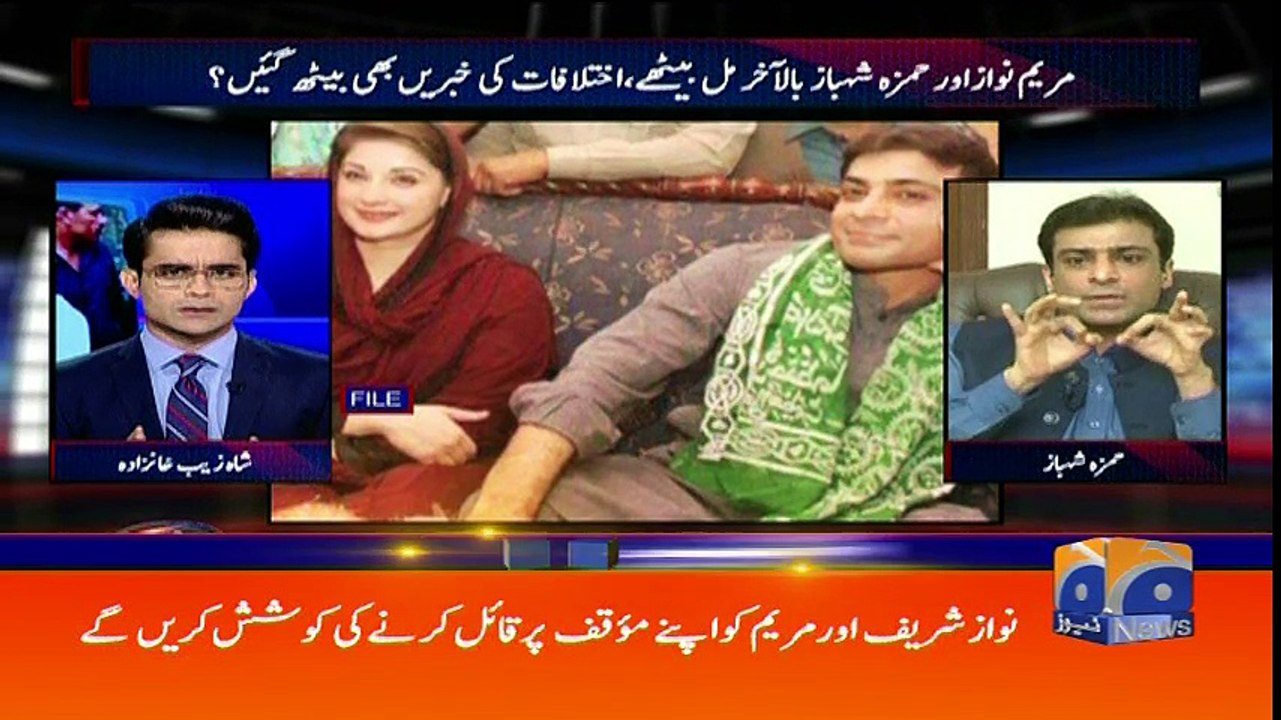 Geo Headlines - 08 AM 18-October-2017