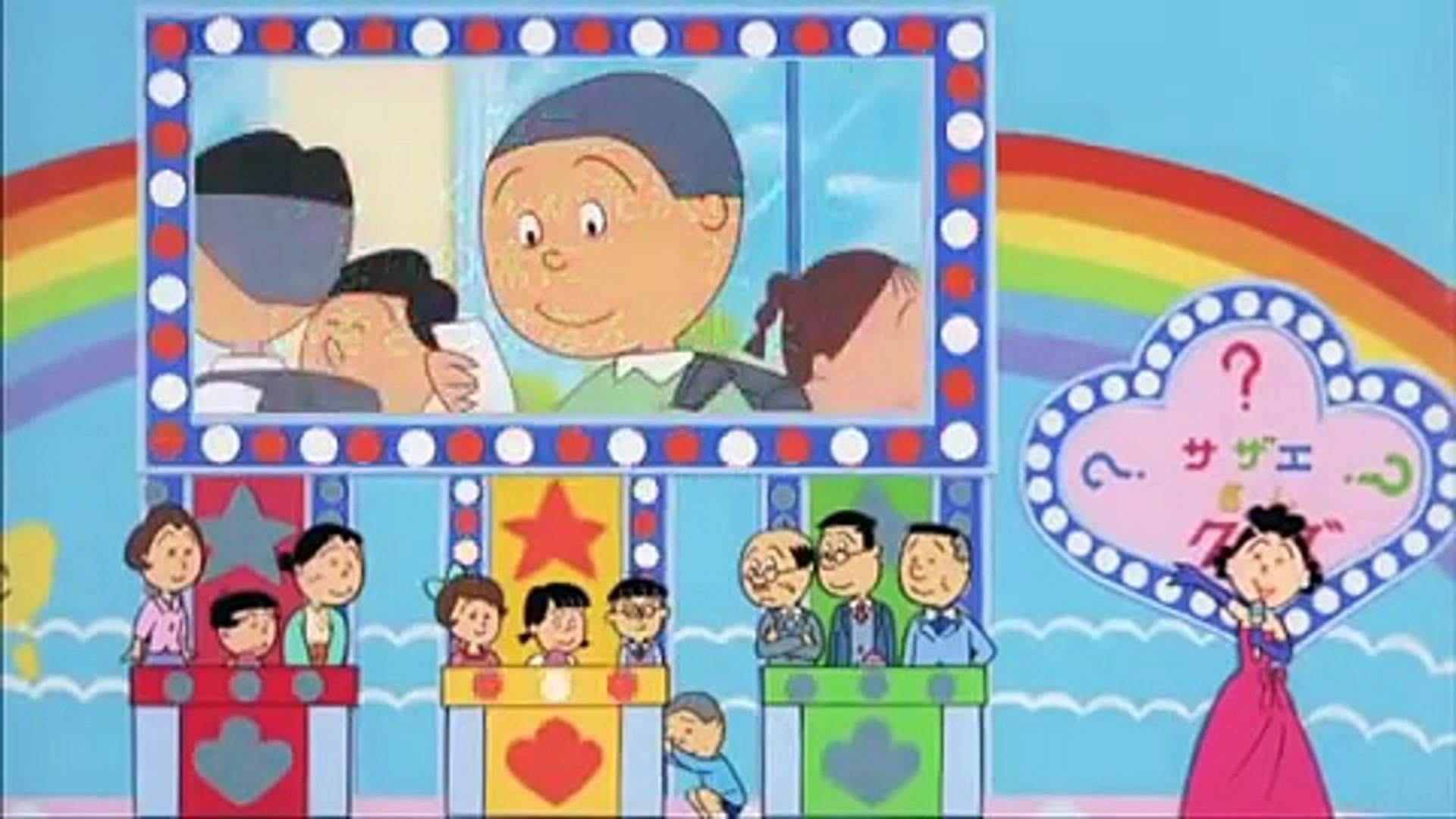 サザエ さん クイズ