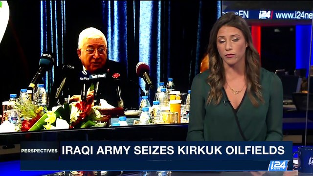 PERSPECTIVES | Iraqi army seizes Kirkuk oilfields | Tuesday, October 17th 2017