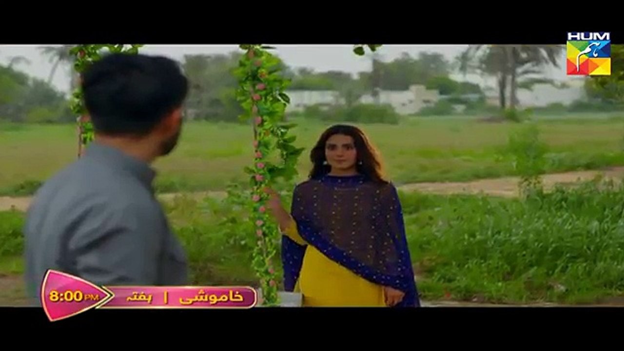 Khamoshi - OST - HUM TV