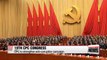 Chinese Communist Party Congress kicks off