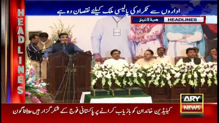 Headlines 0900 18th October 2017