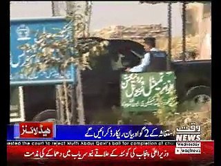 Waqtnews Headlines 10:00 AM 18 October 2017