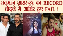 Aamir Khan Secret Superstar FAIL to break Shahrukh Khan and Salman Khan RECORD; Know How | FilmiBeat