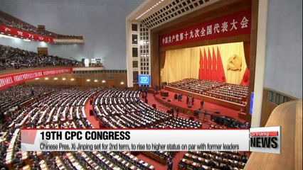 Chinese Communist Party Congress kicks off