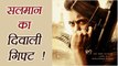 Salman Khan Diwali Gift Tiger Zinda Hai POSTER OUT; Watch | FilmiBeat
