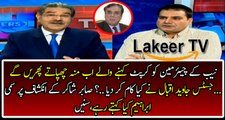 PMLN Badly Scared From New Chairman Nab Javed Iqbal