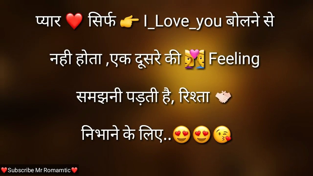 Heart Touching Love Status -- Whatsapp Status Video 2017
