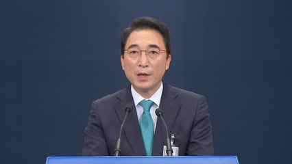 문재인 대통령, 새 헌법재판관 후보자 지명 / YTN