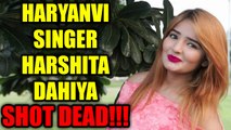 Haryanvi singer Harshita Dahiya shot dead near Panipat | Oneindia News