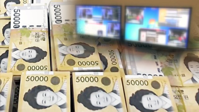 3조 원대 불법 도박 사이트 운영 조직 2개 적발 / YTN