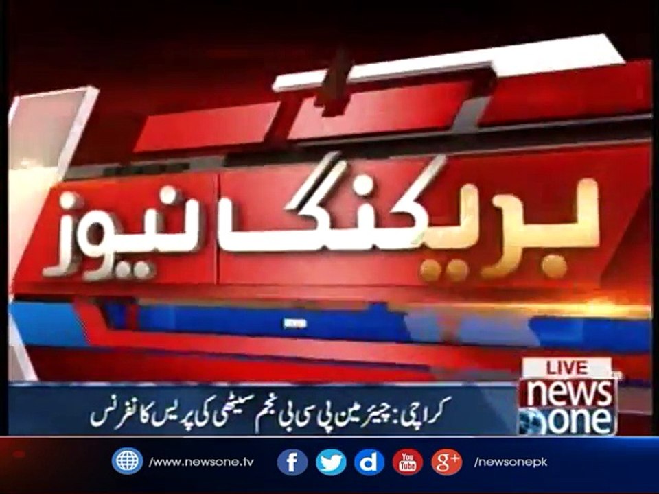 Chairman PCB Najam Sethi Press Conference in Karachi