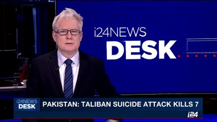 i24NEWS  DESK | Pakistan: Taliban suicide attack kills 7 | Wednesday, October 18th 2017