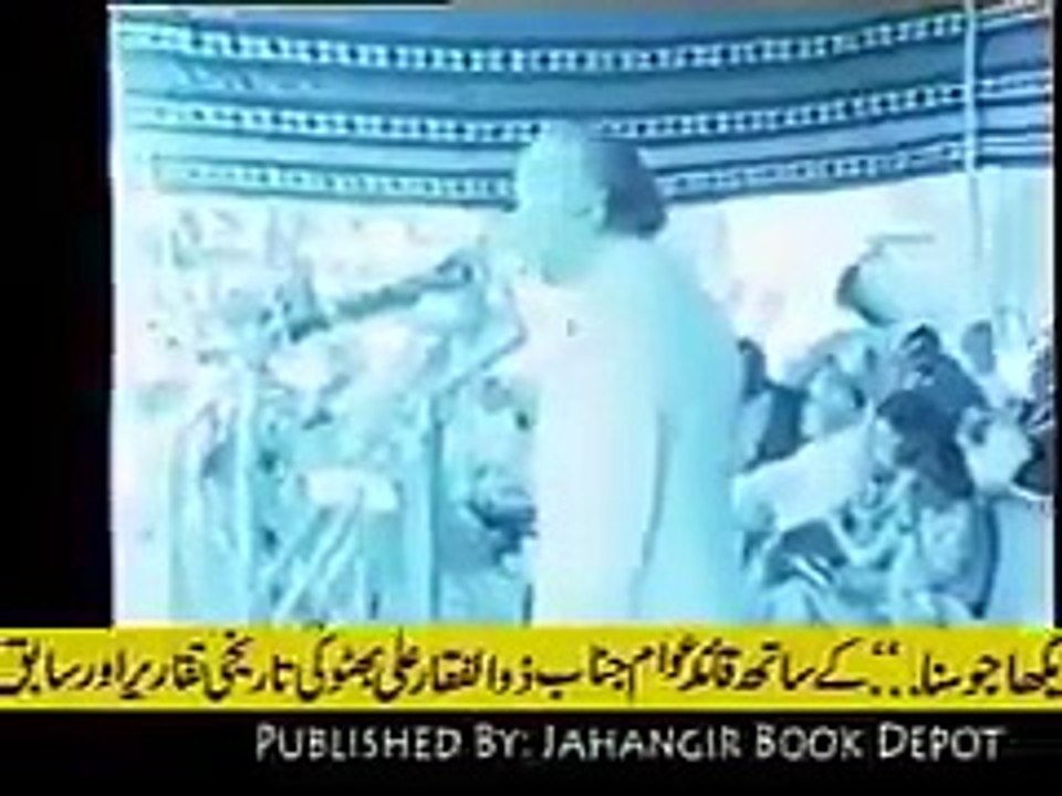 Bhutto