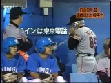 プロ野球ニュース2001巨人Ｖ逸