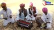 Latest Rajasthani Song | Banna Thane Begera Bulaya - Live FULL Video | New Marwadi Song | 2017 -2018 | Traditional Folk Songs | Anita Films | Best Lokgeet