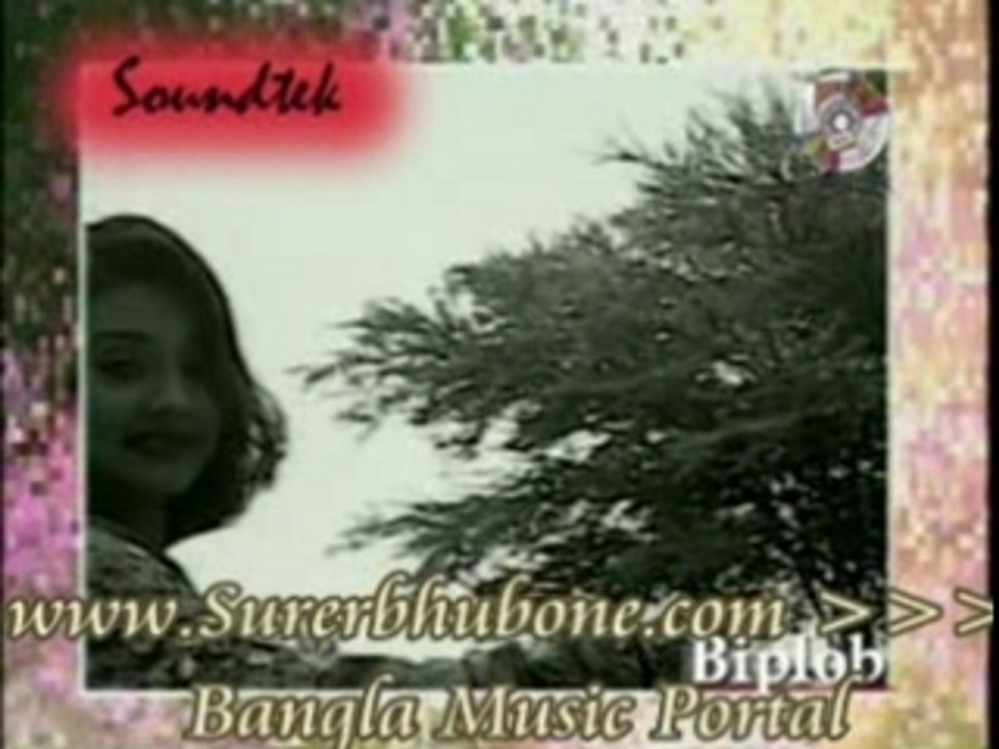Bangla Music Song/Video: Vikkhari
