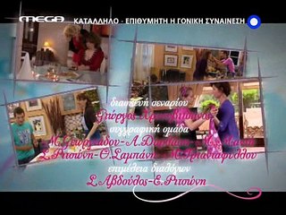 Η Ζωή της Άλλης Επεισόδιο 6 | H Zoi tis Allis Episodio 6