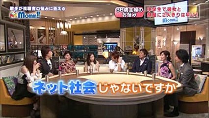 檀正宗、エロ本を買いに行く【仮面ライダーエグゼイド】