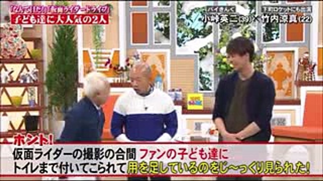 ロリショージョにおしっこを凝視される進兄さん【仮面ライダードライブ】