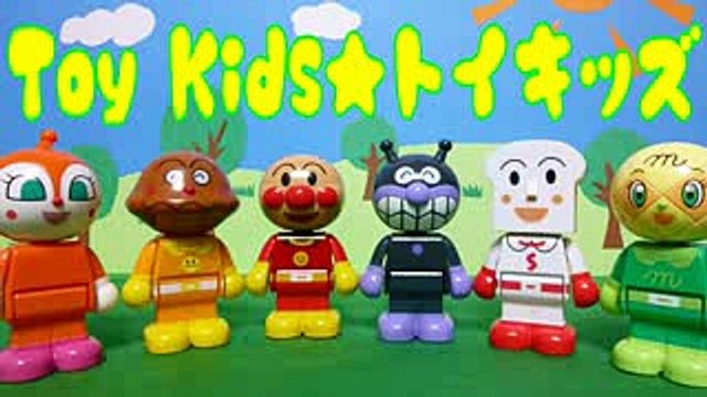 アンパンマン おもちゃアニメ バイキンマン❤パトカー Toy Kids トイキッズ animation anpanman