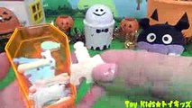 アンパンマン おもちゃアニメ お菓子のガイコツを完成させよう❤ハロウィン パズル Toy Kids トイキッズ animation anpanman