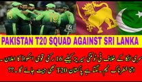 Pakistan Team T20 Squad Against Sri Lanka  Pakistan Vs Sri Lanka T20 Series