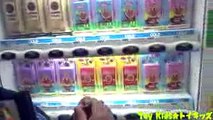 アンパンマン おもちゃアニメ 自販機でジュースを買ったよ❤自動販売機 Toy Kids トイキッズ animation anpanman