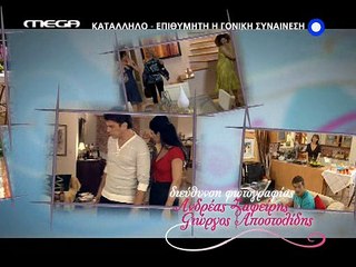 Η Ζωή της Άλλης Επεισόδιο 7 | H Zoi tis Allis Episodio 7