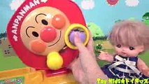 メルちゃん おもちゃアニメ アンパンマンたちの顔と体をくっつけちゃおう❤ガラガラふくびきくるくるビンゴ Toy Kids トイキッズ animation anpanman
