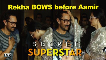 Rekha BOWS before Aamir after watching 'Secret Superstar'