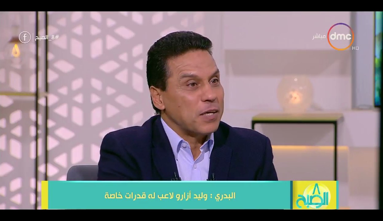 حسام البدري : وليد أزارو لاعب له قدرات خاصة وهو الأسرع بين مهاجمي الأهلي وأشرسهم