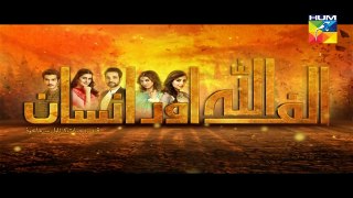 Alif Allah Aur Insaan Episode 26 HUM TV Drama - 17 October 2017