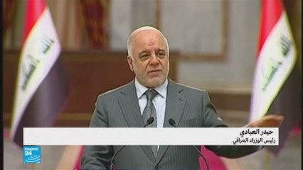 حيدر العبادي: "استفتاء كردستان صار من الماضي"