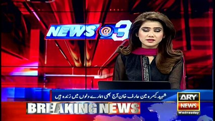 Remembering ARYNEWS cameraman Arif Khan who died in the line of duty