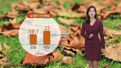 [날씨] 밤사이 흐리고 빗방울...내일 아침 쌀쌀해요 / YTN