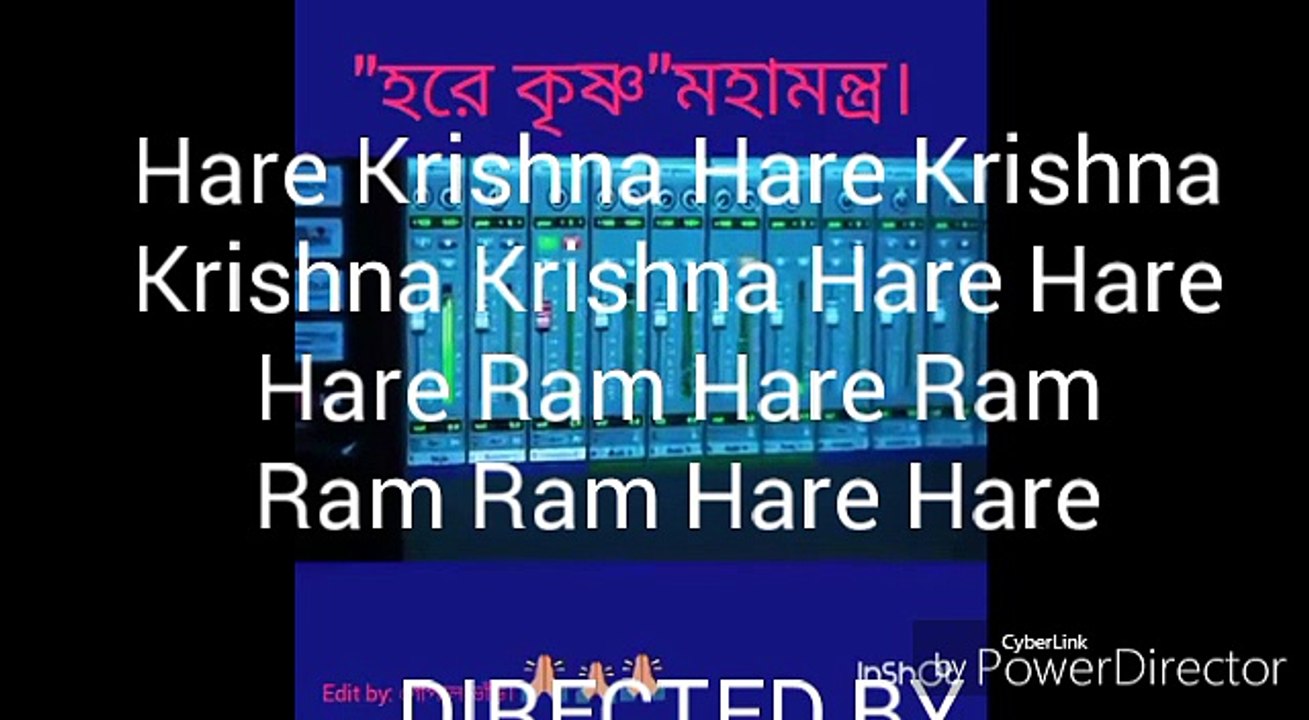 Hare Krishna