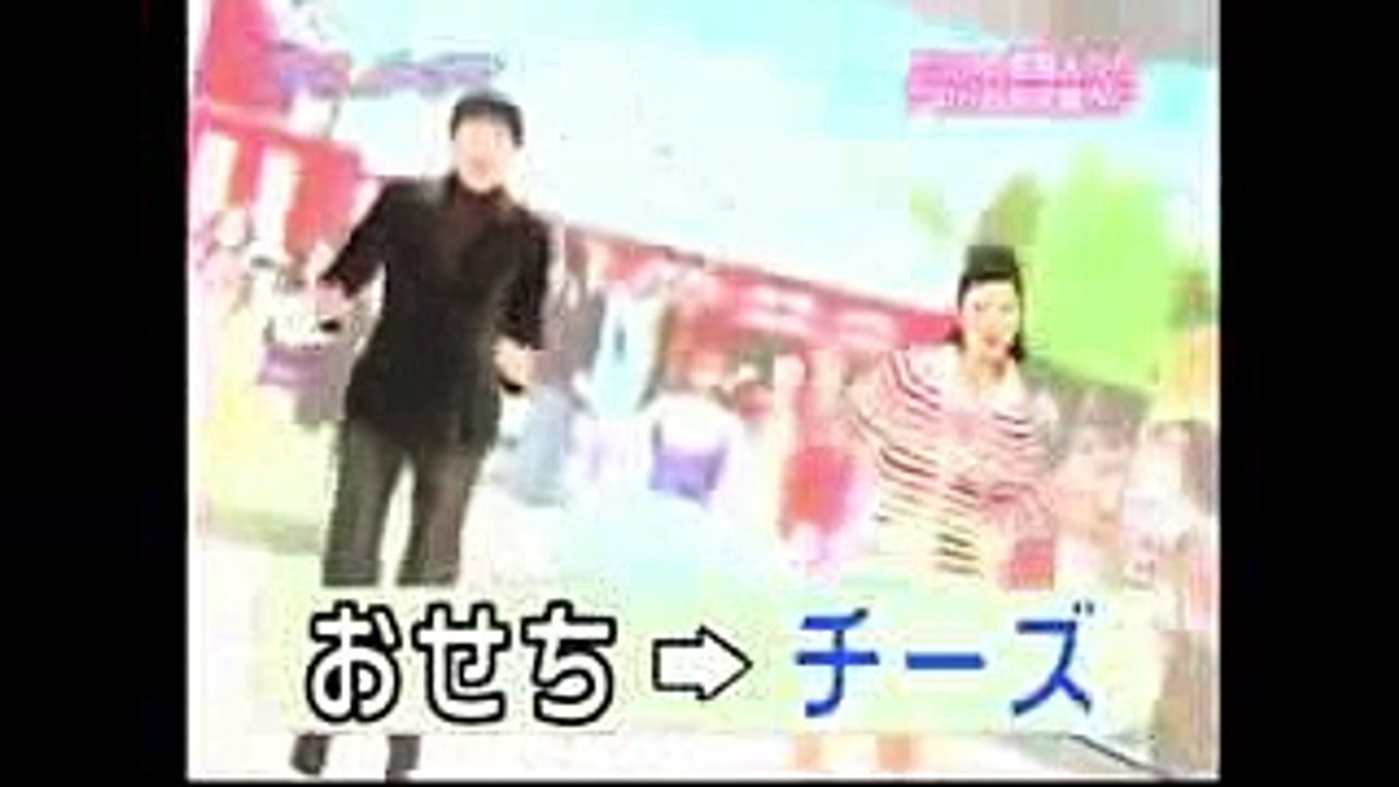 おせち○こガシャット変身音(エグゼイド)