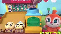 アンパンマン おもちゃアニメ パンを配達しにいくよ❤パン屋さん Toy Kids トイキッズ animation anpanman