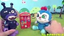 アンパンマン おもちゃアニメ ジュースを買いに行こう❤自販機 Toy Kids トイキッズ animation anpanman