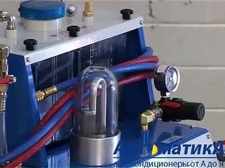 Промывка кондиционера автомобиля. Промывка автокондиционера автосервис Автоматика.